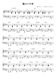 ずっしーの音楽教室 on X: 