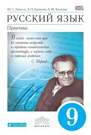 бабий бунт или война в новосёлково смотреть онлайн все серии Gdz Russkij Yazyk Klass Drofa Photo Slideshow Topics Algebra
