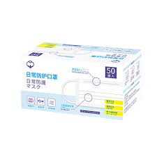 High quality products and great service at affordable prices. Buy Surgical Disposable Face Mask Online Medical Face Masks In Perth Australia