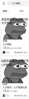 H5制作教程 h5小游戏制作 企业宣传 模拟微信对话 朋友圈 红包 投票 抽奖 活动运营 36ä¸‡äººæœç´¢ ä¸ƒå¤•é'è›™ åªä¸ºå¬å®ƒå­¤å¯¡å­¤å¯¡ æ‰‹æœºæµ™æ±Ÿç½'