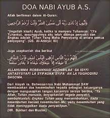 Doa Nabi Ayub A S Doa Kutipan Rohani Kata Kata