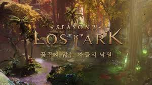 이 메뉴를 사용하면 16:9 모니터를 포함한 기타 모니터에서도 21. ë¡œìŠ¤íŠ¸ì•„í¬ ì‹œì¦Œ 2 íŠ¸ë ˆì¼ëŸ¬ Lost Ark Season 2 Trailer Full Ver Youtube
