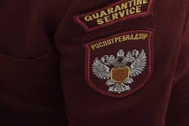 Напоминаем, что вы можете обратиться в роспотребнадзор по телефону горячей линии: Rospotrebnadzor V Rekomendaciyah Po Dalnim Poezdam Ne Propisal Rassadku Na Distancii Prajm 25 05 2020