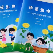 Gambar Alat Kelamin dan Kondom di Buku Anak SD Gegerkan China - Global  Liputan6.com