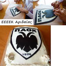 Φτιάξτε την όλοι, θα μαγευτείτε! Toyrta Paok Eeeek Aridaias