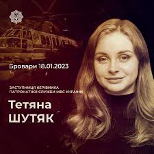 Igor Klymenko: “The year of tragedy in Brovary. Irreparable loss for loved  ones. A huge loss for the state.”