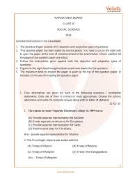 Karnataka Sslc Board Kseeb Question Paper For Class 10 Social Science 2019