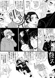 ico akira on twitter akira manga anime