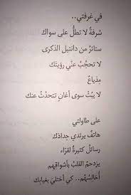 الطبيعة هي هذا الكون العجيب المدهش الساحر الذي يشمل البحار، والأشجار، والجبال وغيرها، وقد خلقه الله تعالى لنا بأحسن صورة، وأعطانا هذه النعمة لنستفيد منها. ØµÙˆØ± Ø¹Ù† Ø§Ù„ÙØ±Ø§Ù‚ ÙˆØ§Ù„ÙˆØ¯Ø§Ø¹ ØµÙˆØ± Ø­Ø²ÙŠÙ†Ø© Ù…ÙƒØªÙˆØ¨ Ø¹Ù„ÙŠÙ‡Ø§ ÙƒÙ„Ø§Ù… ÙØ±Ø§Ù‚ Ù…ÙŠÙƒØ³Ø§ØªÙƒ Cool Words Arabic Quotes Photo Quotes