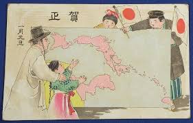 1912 Japanese New Year Greeting Postcard Japan Korea Friendship Propaganda Japanese Children Giving The Sun Flags To A Korean Girl Ann 歴史 デザイン 日本史