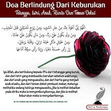 Akibat doa tetangga, kisah inspirasi umat muslim yang patut di tiru #kisahinspirasi #ceritaislami #hijrahku assalamualakum saudara al amien. Do A Berlindung Dari Keburukan Kumpulan Doa Doa Facebook