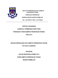 Semester 1 / tahun 1 ambilan: Kertas Cadangan