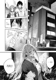 Discover Kari Tsuma's page 11 - HentaiEra unleashed