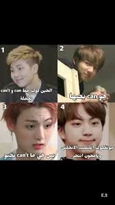 حب يـب ي آنت حآم ـل bts funny funny science jokes funny study quotes