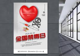 26 feb 2019 # ikrar anti dadah # perutusan hari anti dadah kebangsaan # ceramah mesej dari tirai besi dari pn. 230000 Poster Anti Dadah Gambar Unduh Gratis My Lovepik Com