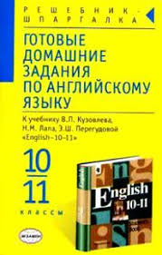 гдз по английскому языку 6 класс Spotlight Test Booklet Pin Ot Polzovatelya Kiera Na Doske Tromenoul 5 Klass Klass Algebra