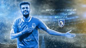 تطبيق يقدم اغاني الفيصلي الزعيم وصور الفيصلي وحالات واتس اب مميزات تطبيق اغاني الفيصلي الزعيم. Ø§ÙƒØ¨Ø± ØªØ¬Ù…Ø¹ Ù„Ø¹Ø´Ø§Ù‚ Ø§Ù„ÙÙŠØµÙ„ÙŠ Ø§Ù„Ø²Ø¹ÙŠÙ… Home Facebook