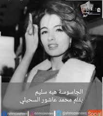 فهي تعشق الإطلالات الأنيقة التي تعكس أسلوب حياتها وشخصيتها، وتختار أزياءها. ÙØ§Ø·Ù…Ù‡ Ø§Ù„Ù…Ø¤Ù…Ù† Ø§Ø®Øª ØµÙ…ÙˆØ¯