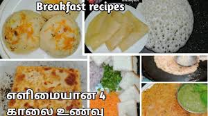 Tamil news headlines latest news in tamil tamil nadu news chennai news tamil movie review tamil cinema news sports news in tamil cricket news in tamil business news tamil education news in tamil. Instant Breakfast Recipes In Tamil Quick And Easy Healthy Breakfast Recipes Easy Dinner Recipes Best Cheap Recipes