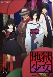 Watch anime online in high quality with english subbed, dubbed for free. Hell Girl Wikipedia