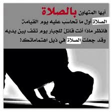 Pin By Faith Saleh On Islamic Quran Verses Verses Islam