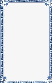 Chinese Style Box Chinese Clipart Chinese Border Bottom Frame Png Transparent Clipart Image And Psd File For Free Download Borders For Paper Page Borders Design Colorful Borders Design