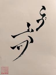 Wafa Faisal (@ovva_f)  X