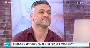 Συνοδεύεται από πλήθος μελωδιών, τις γνωστές «κοντυλιές». O Stelios Krhtikos Me Toys Koykloys Gioys Toy Sto Mazi Soy