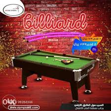 8 ball pool 1 billion+ 100m bonus fast delivery. Pool Table The Wave Almouj Olx Oman