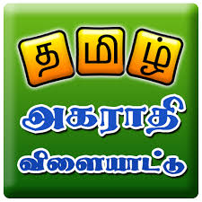 Tamil Jumbled Dictionary Game Apl Di Google Play