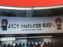 Hide ミュージアム 横須賀