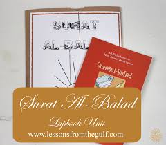 How scholars differ on the meaning of duha? Surat Al Balad Lapbook Lessons From The Gulf