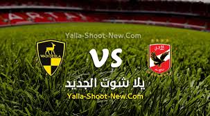 Phong độ al ahly và wadi degla. Ù†ØªÙŠØ¬Ø© Ù…Ø¨Ø§Ø±Ø§Ø© Ø§Ù„Ø£Ù‡Ù„ÙŠ ÙˆÙˆØ§Ø¯ÙŠ Ø¯Ø¬Ù„Ø© Ø§Ù„ÙŠÙˆÙ… Ø¨ØªØ§Ø±ÙŠØ® 01 01 2021 ÙÙŠ Ø§Ù„Ø¯ÙˆØ±ÙŠ Ø§Ù„Ù…ØµØ±ÙŠ