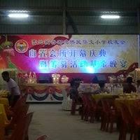 Sila masukkan pengumuman mengenai sjk (c) kheow bin (maksimum 200 huruf). Sjk C Kheow Bin ä¾¨æ°'å½æ°'ååæå°å­¦ Batu Caves