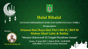 Idul fitri diambil dari bahasa arab, yaitu fitrah yang berarti suci. Paling Keren Contoh Pamflet Acara Halal Bihalal Little Duckling Blog