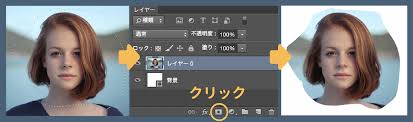Photoshop 切り抜きの方法5つと便利なテクニック