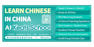 Arti kalimat tanya x 不 x hampir sama dengan kalimat tanya 吗. Keren 8 Situs Belajar Bahasa Mandarin Online Terbaik Ada Situs Khusus Anak Anak