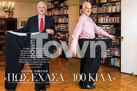 Ελληνικές/ξένες μόνο ελληνικές μόνο ξένες. Korcsolya Cipo Reszletezve Oriasi Kedvezmeny Loberdos Gia Pantelonia Vanishingpointcar Com