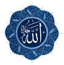 Check spelling or type a new query. Ø§Ù„Ù„Ù‡ Ø¥Ø³Ù„Ø§Ù… ÙˆÙŠÙƒÙŠØ¨ÙŠØ¯ÙŠØ§