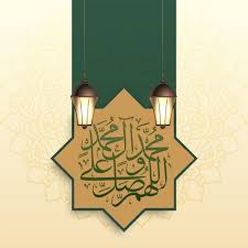  180 Ide Sholawat Kaligrafi Kaligrafi Islam Seni Siluet