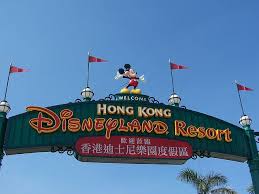 2 due to a resurgence in cases. Hong Kong Disneyland Signs Hong Kong Disneyland Hotel Hong Kong Disneyland Hong Kong Travel