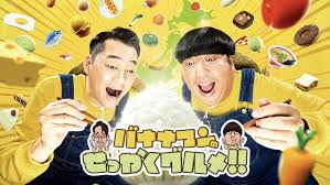 久留米ファン - News update