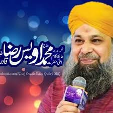 Image result for alhaj muhammad owais raza qadri