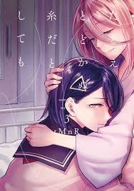 Tatoe Todokanu Ito Da To Shite Mo Lily Manga