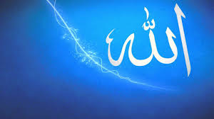 pin by mido max on islam islamic wallpaper name wallpaper islamic wallpaper hd