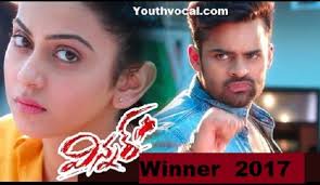 Winner 2017 Full Hindi Dubbed Movie Watch Online Hd Quality Free Full Length Downloadable Movies Winner 3gp Am Movies Online Movies 2017 Download Movie Teaser