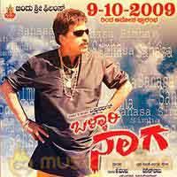 Bellary Naga 2009 Kannada Mp3 Songs Free Download Kannadamasti