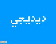 Image result for tbn:engVu7FnxG8byM::thaier.jeeran.com/Dscn0932.jpg