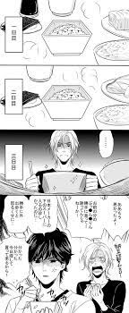 モカ moca 00501 ばななふぃっしゅ 面白い漫画 バナナフィッシュ