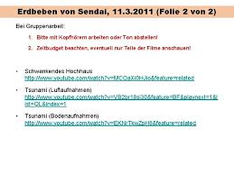 Eine erdbebenskala dient dem vergleich der stärke bzw. Erdbeben Erdbebenstrke Und Opferzahlen Quelle Wikipedia Commons Lernziele